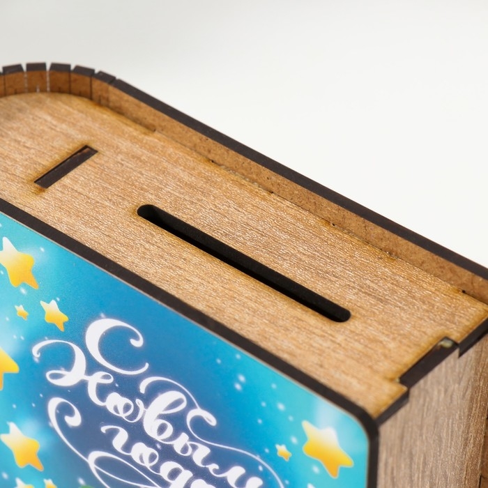 Новогодняя копилка-шкатулка  Новогодняя копилка-шкатулка "С Новым годом" 14х12х5 см