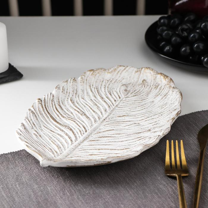 Блюдо для фруктов Доляна «Золотой лист», 30×18×2 см, цвет белый Блюдо для фруктов Доляна «Золотой лист», 30×18×2 см, цвет белый