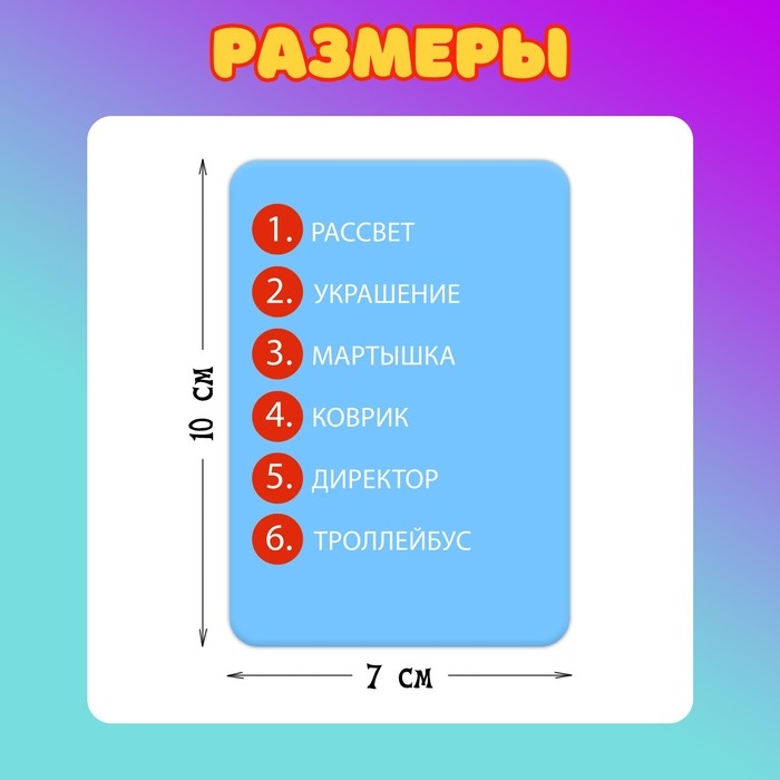 Настольная игра «Рыба-карась», 2-4 игрока, 5+ Настольная игра «Рыба-карась», 2-4 игрока, 5+