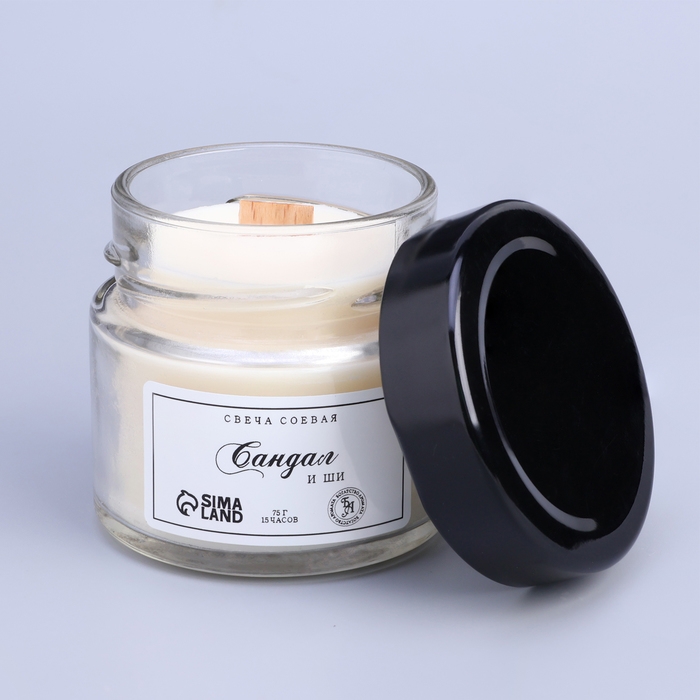 Свеча ароматическая из соевого воска в банке, 75 г, сандал и ши Свеча ароматическая из соевого воска в банке, 75 г, сандал и ши