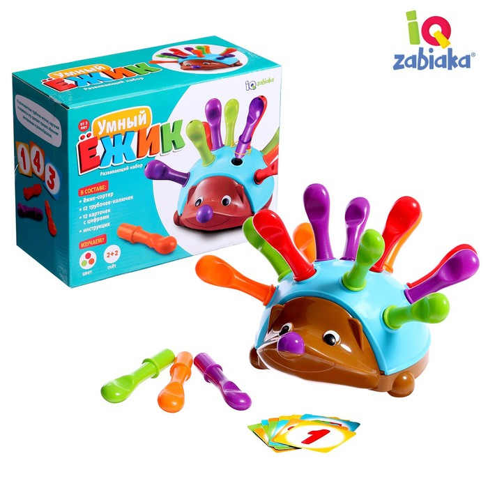 Развивающий набор «Умный ёжик» Развивающий набор «Умный ёжик»