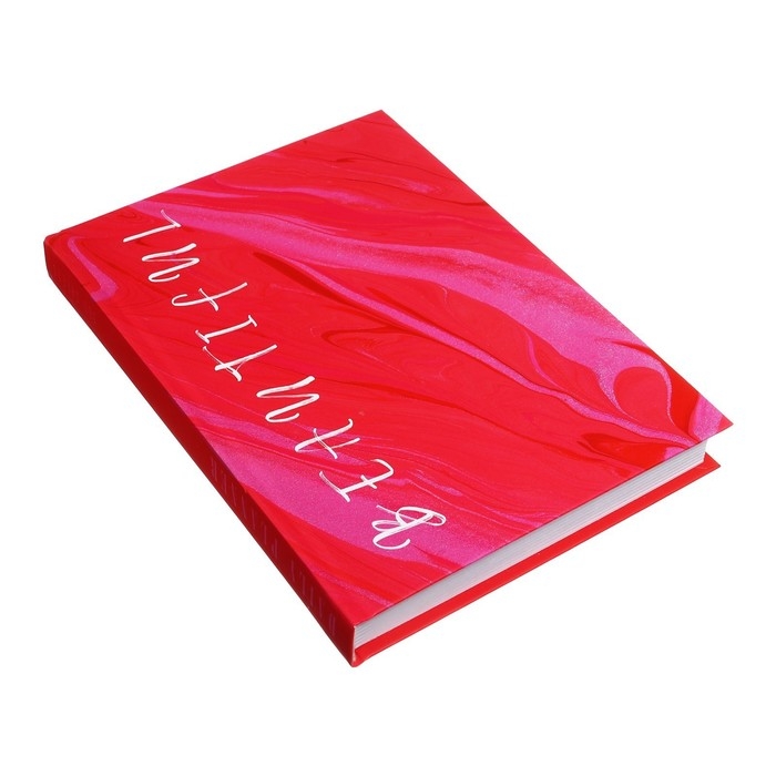 Ежедневник недатированный на сшивке А5 160 листов, картон 7БЦ, матовая ламинация, Beautiful Ежедневник недатированный на сшивке А5 160 листов, картон 7БЦ, матовая ламинация, Beautiful