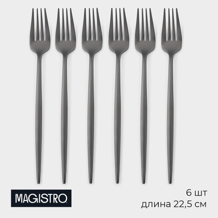 Набор вилок столовых из нержавеющей стали Magistro «Фолк», длина 22,5 см, 6 шт, цвет серебряный Набор вилок столовых из нержавеющей стали Magistro «Фолк», длина 22,5 см, 6 шт, цвет серебряный
