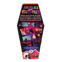 Игрушка-сюрприз «Ловушка для монстра», МИКС