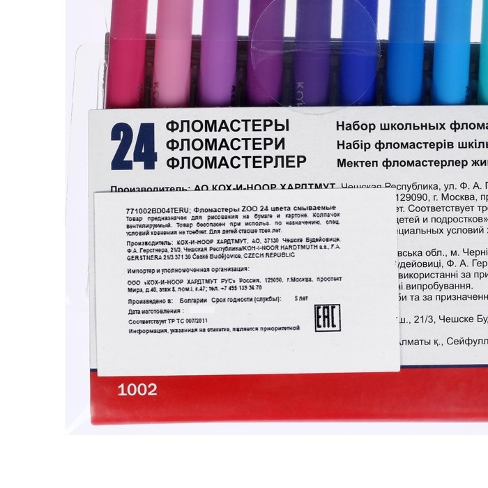 Фломастеры трехгранные 24 цвета  Фломастеры трехгранные 24 цвета "Звери", европодвес