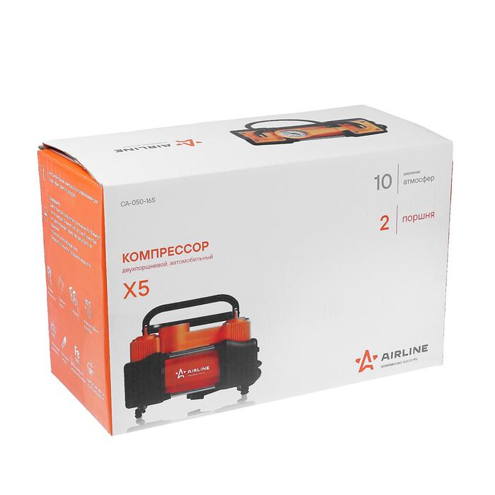 Компрессор автомобильный Airline X5, двухпоршневой, 50 л/мин, 10 атм Компрессор автомобильный Airline X5, двухпоршневой, 50 л/мин, 10 атм