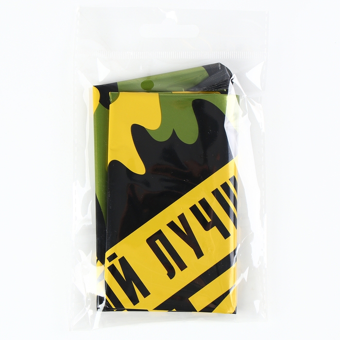 Воздушный шар фольгированный 18 Воздушный шар фольгированный 18" «Тому, кто может всё», звезда