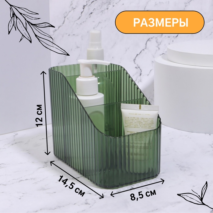 Органайзер для хранения маникюрных/косметических принадлежностей «LIGHT», 3 секции, 8,5 × 14,5 × 12 см, цвет МИКС Органайзер для хранения маникюрных/косметических принадлежностей «LIGHT», 3 секции, 8,5 × 14,5 × 12 см, цвет МИКС