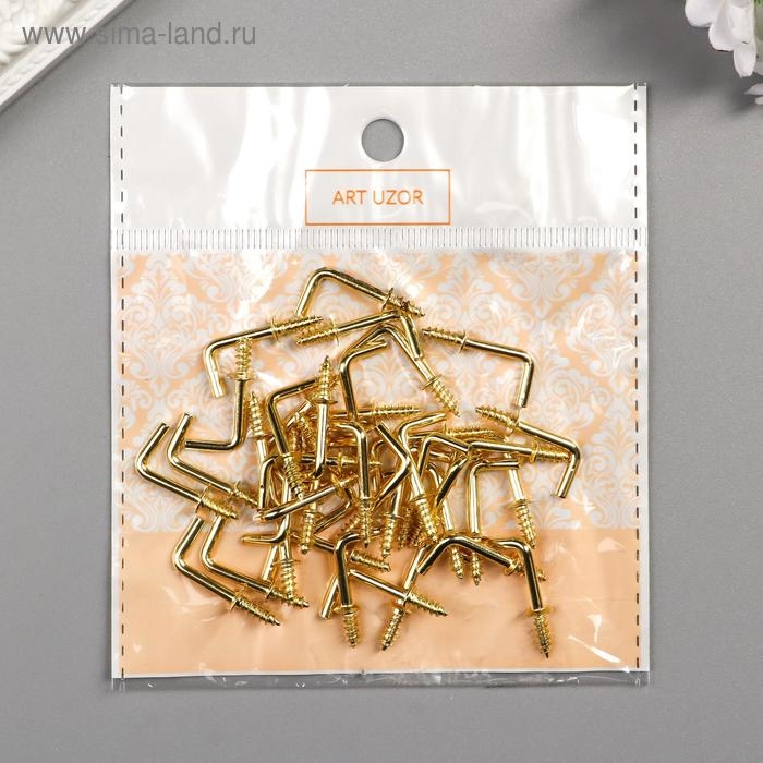 Крючок металл (набор 40 шт) золото 2,5х0,5 см Крючок металл (набор 40 шт) золото 2,5х0,5 см