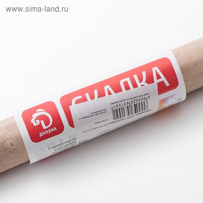 Скалка деревянная Доляна, 24 см, прямая Скалка деревянная Доляна, 24 см, прямая