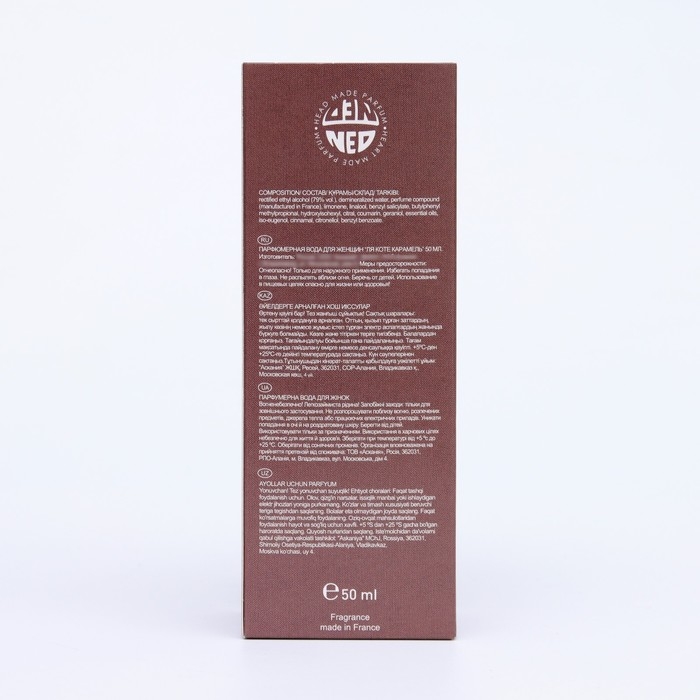 Парфюмерная вода женская Лакоте Карамель, 50 мл Парфюмерная вода женская Лакоте Карамель, 50 мл