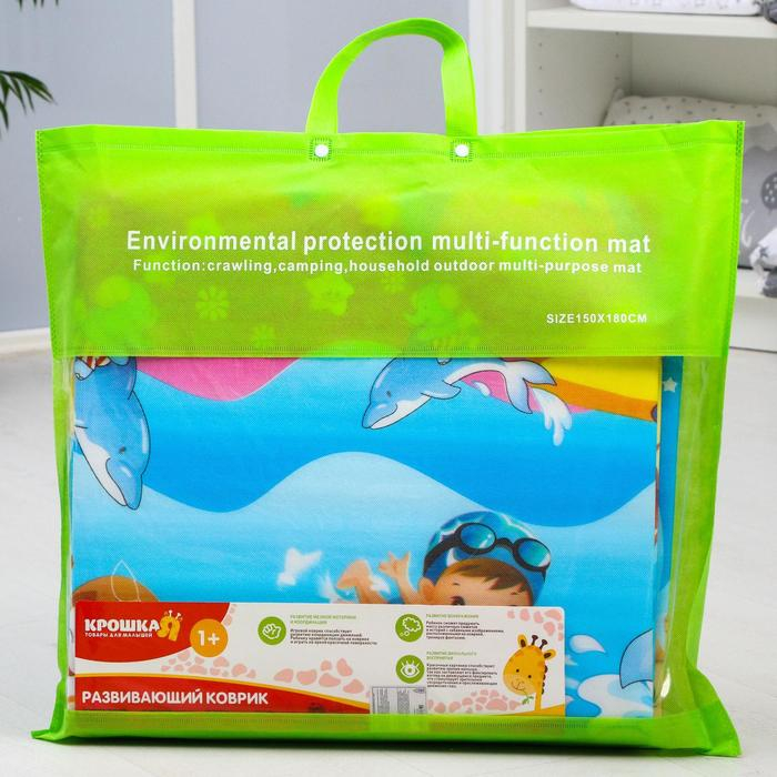 Игровой коврик для детей на фольгированной основе «Морской мир», размер 180х150x0,5 см, Крошка Я Игровой коврик для детей на фольгированной основе «Морской мир», размер 180х150x0,5 см, Крошка Я