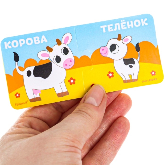 Мягкий пазл для малышей «Кто моя мама?», 5 пазлов, Крошка Я Мягкий пазл для малышей «Кто моя мама?», 5 пазлов, Крошка Я