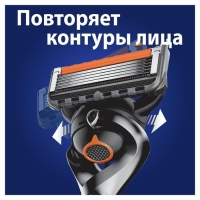 Сменные кассеты Gillette Fusion5 ProGlide, 5 лезвий, 4 шт.