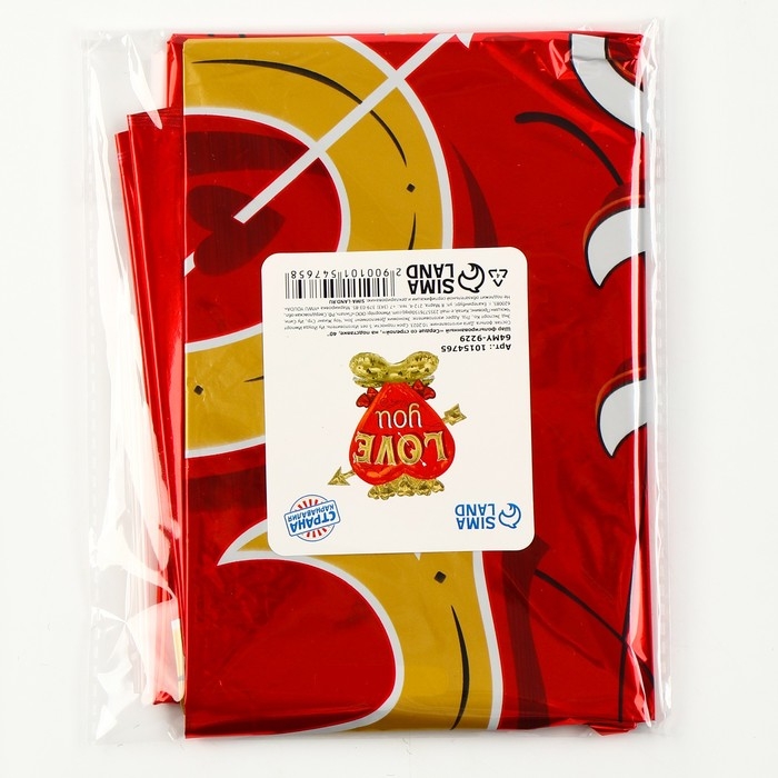 Шар фольгированный 40 Шар фольгированный 40" «Сердце со стрелой», на подставке, под воздух