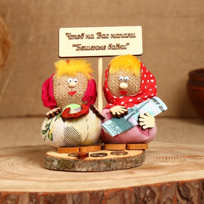 Оберег Оберег "Бешеные бабки", микс