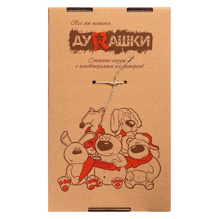 Мягкая игрушка «Бассет-Хаунд в бейсболке», 23 см Мягкая игрушка «Бассет-Хаунд в бейсболке», 23 см