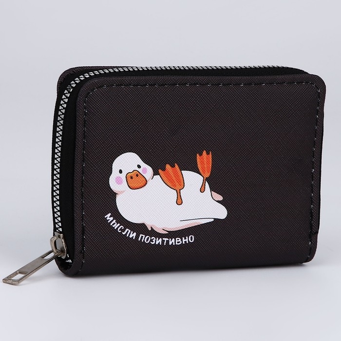 Кошелёк женский &laquo;Мысли позитивно&raquo; 12х9,5х2 см