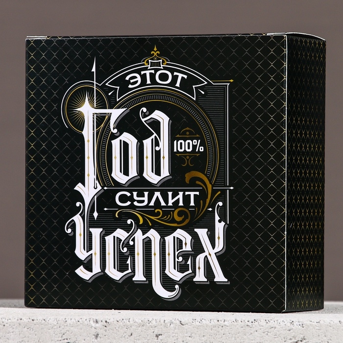 Набор "Год сулит успех", мини гель для душа и мочалка