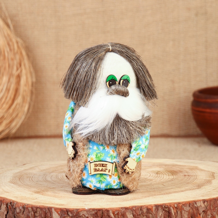 Оберег Оберег "Домовой Иваныч", 15 см