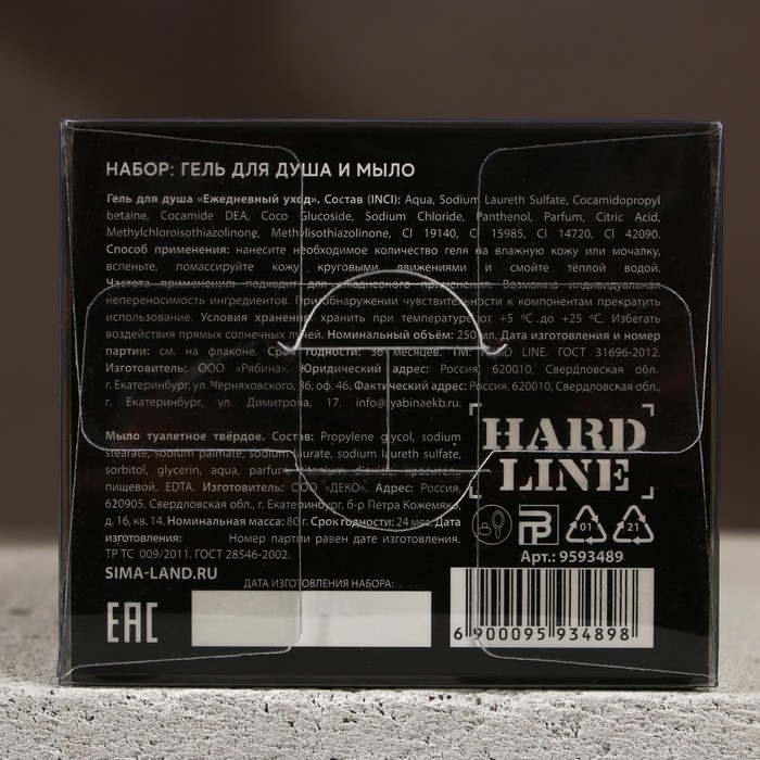 Новогодний подарочный набор косметики «Крутой мужик», гель для душа во флаконе виски 250 мл и мыло для рук 80 г, Новый Год Новогодний подарочный набор косметики «Крутой мужик», гель для душа во флаконе виски 250 мл и мыло для рук 80 г, Новый Год