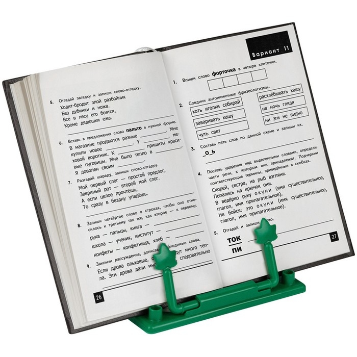 Подставка для книг пластиковая, Стамм, микс Подставка для книг пластиковая, Стамм, микс