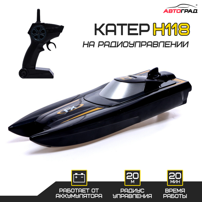 Катер радиоуправляемый H118, работает от аккумулятора Катер радиоуправляемый H118, работает от аккумулятора