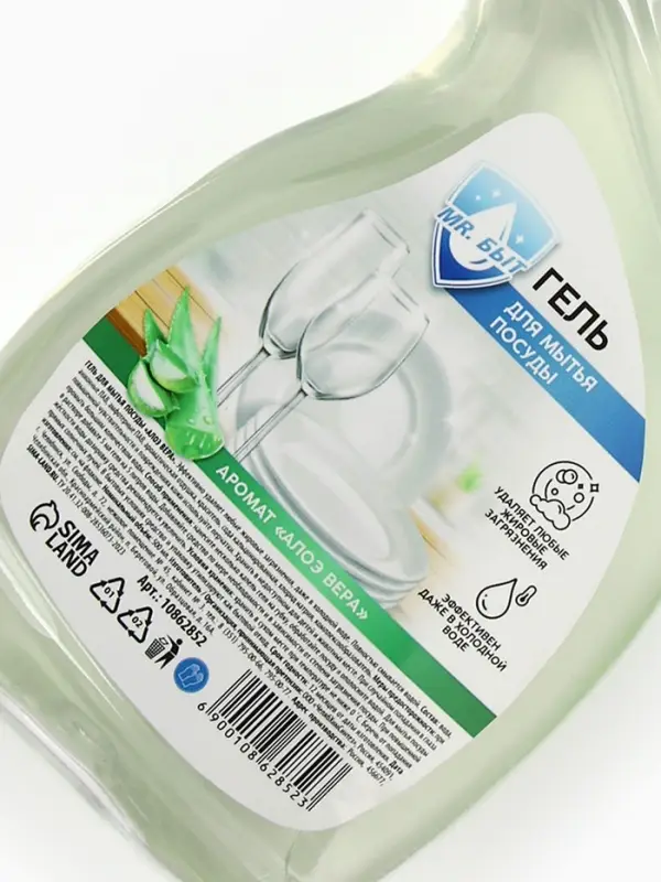 Гель для мытья посуды, 500 мл, аромат алоэ вера, Mr.Быт