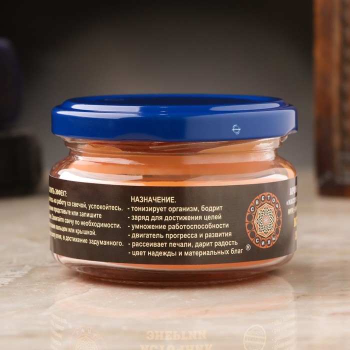 Эко-свеча магическая  Эко-свеча магическая "Источник энергии" из натурального воска, 7х5 см