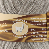 Пряжа "Носочная добавка" 100% полипропилен 200±20м/50гр набор 10 шт (калейдоскоп цв) МИКС