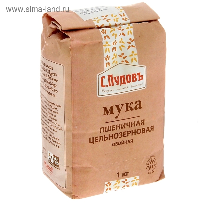 Мука пшеничная «С.Пудовъ» обойная цельнозерновая, 1 кг