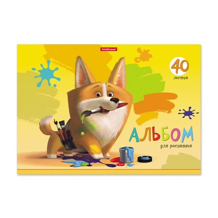 Альбом для рисования А4, 40 листов, блок 120 г/м², на клею, Erich Krause Альбом для рисования А4, 40 листов, блок 120 г/м², на клею, Erich Krause "Корги", 100% белизна, твердая подложка