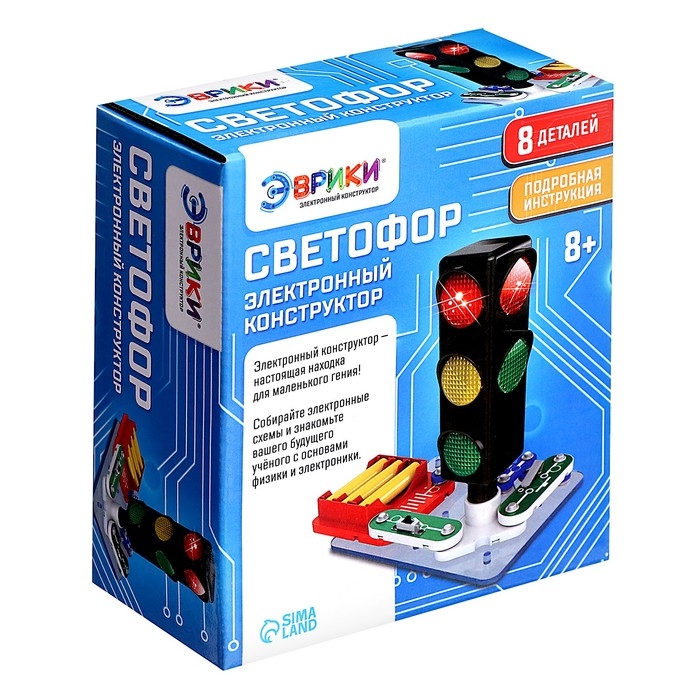 Электронный конструктор «Светофор», 8 элементов Электронный конструктор «Светофор», 8 элементов