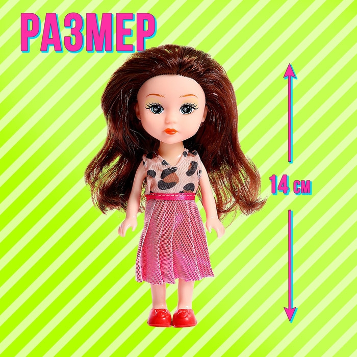 Подарочный набор «Самая красивая», кукла, раскраска, маникюр Подарочный набор «Самая красивая», кукла, раскраска, маникюр