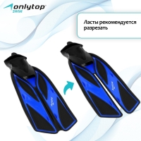 Ласты для дайвинга ONLYTOP, р. 37-38, цвет чёрный/синий