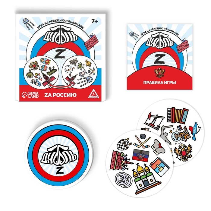 Настольная игра на реакцию и внимание «Дуббль. Z», 55 карт, 7+ Настольная игра на реакцию и внимание «Дуббль. Z», 55 карт, 7+