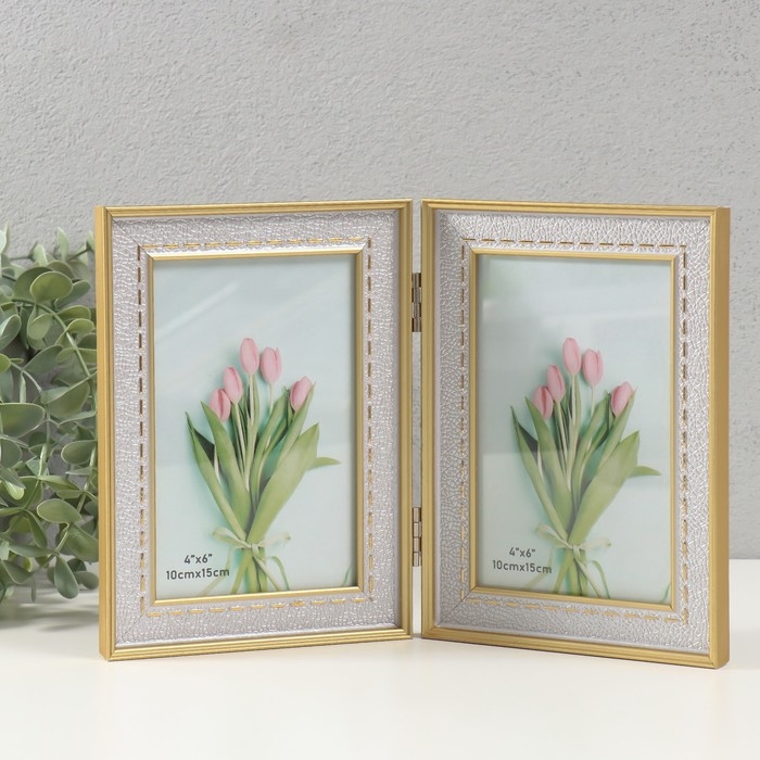 Фоторамка пластик на 2 фото 10х15 см Фоторамка пластик на 2 фото 10х15 см "Фактура под кожу со стежками" серебро с золотом