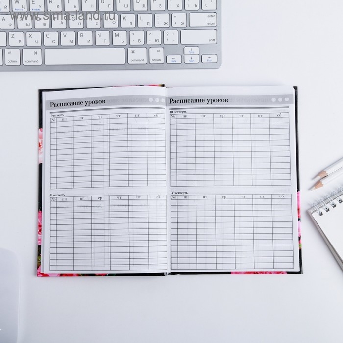 Ежедневник учителя «Самому лучшему учителю», формат А5, твёрдая обложка картон 7БЦ, 160 листов