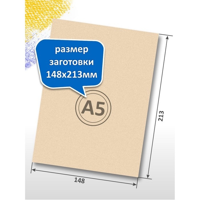 Выжигание. Набор досок для выжигания и росписи «Животный мир» А5, 5 шт. Выжигание. Набор досок для выжигания и росписи «Животный мир» А5, 5 шт.