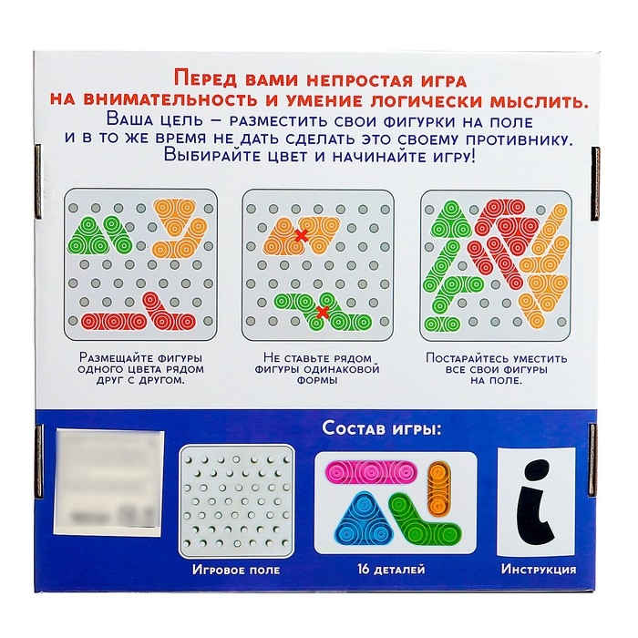 Настольная игра «Уголки», 2-4 игрока, 6+ Настольная игра «Уголки», 2-4 игрока, 6+