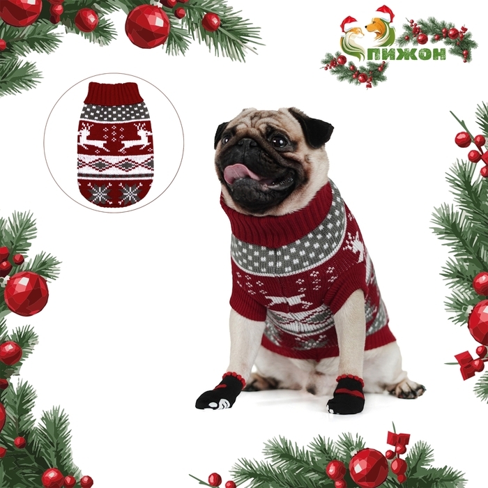 Свитер Свитер "Бегущие олени", L (ДС 29, ОШ 29, ОГ 29-49 см), бордовый