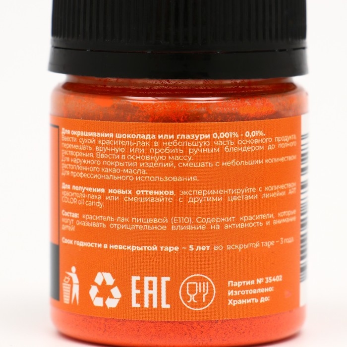 Сухой краситель Art Color Oil Candy жирорастворимый, оранжевый, 10 г Сухой краситель Art Color Oil Candy жирорастворимый, оранжевый, 10 г