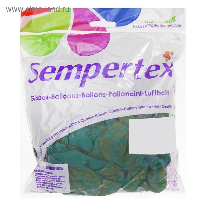 Шары латексные 12" &laquo;Камуфляж&raquo;, пастель, набор 50 шт., цвет тёмно-зелёный