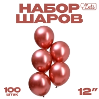 Шар латексный 12", хром, набор 100 шт., цвет бронза