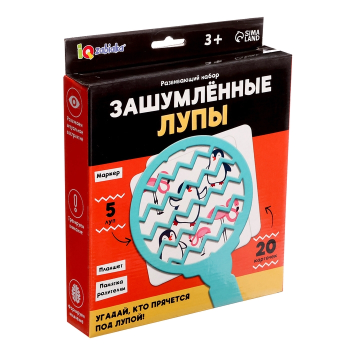Развивающий набор «Зашумлённые лупы» Развивающий набор «Зашумлённые лупы»