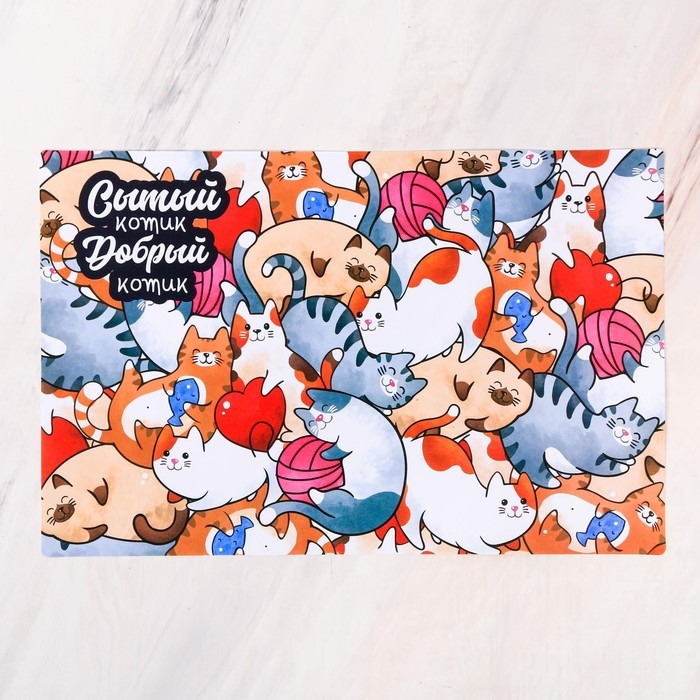 Коврик под миску «Сытый котик» 43х28 см Коврик под миску «Сытый котик» 43х28 см