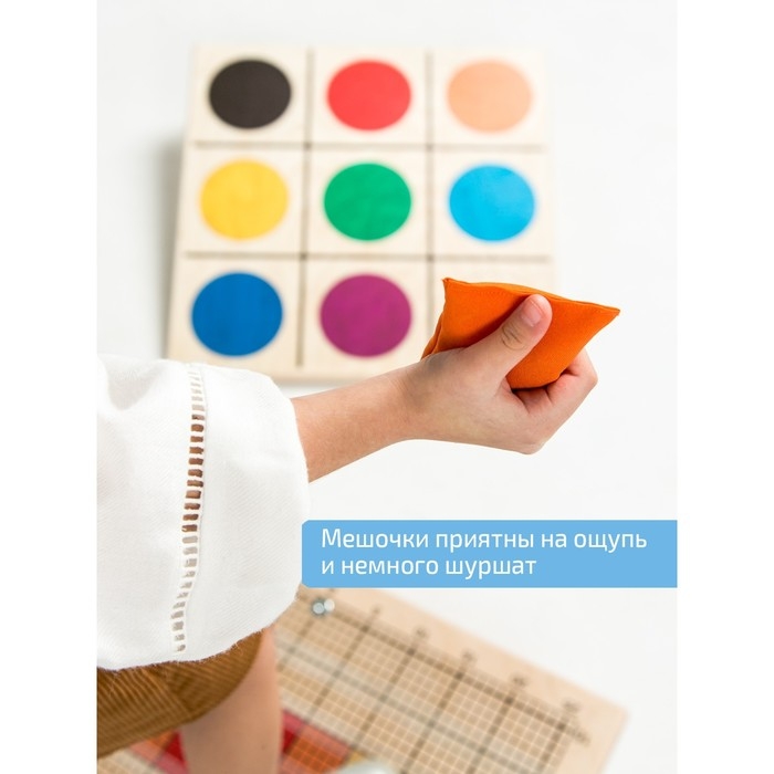 Сенсорные мешочки «Радуга» Сенсорные мешочки «Радуга»