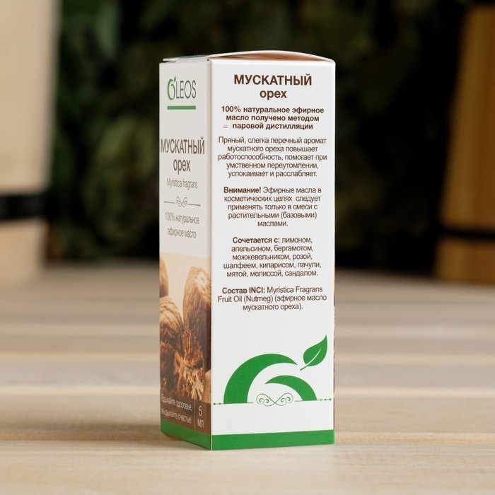 Эфирное масло Эфирное масло "Мускатный орех" 5 мл Oleos