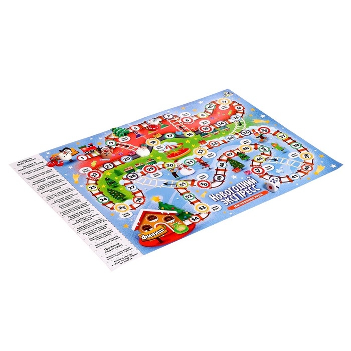 Настольная игра «Новогодний экспресс», 2-6 игроков, 5+ Настольная игра «Новогодний экспресс», 2-6 игроков, 5+