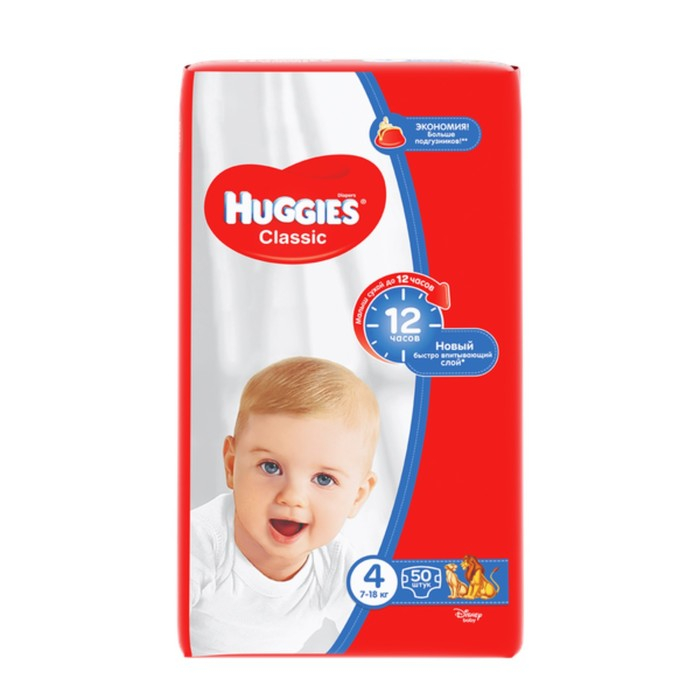 Подгузники Classic (7-18 кг), 50 шт